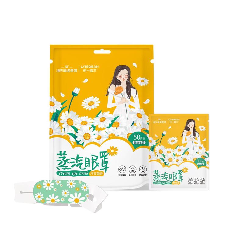 Haishi Hainuo 点眼薬アイアイスケアパッチルテインクリスタルゲルアイプロテクションパッチスチームアイマスクアイ|undefined