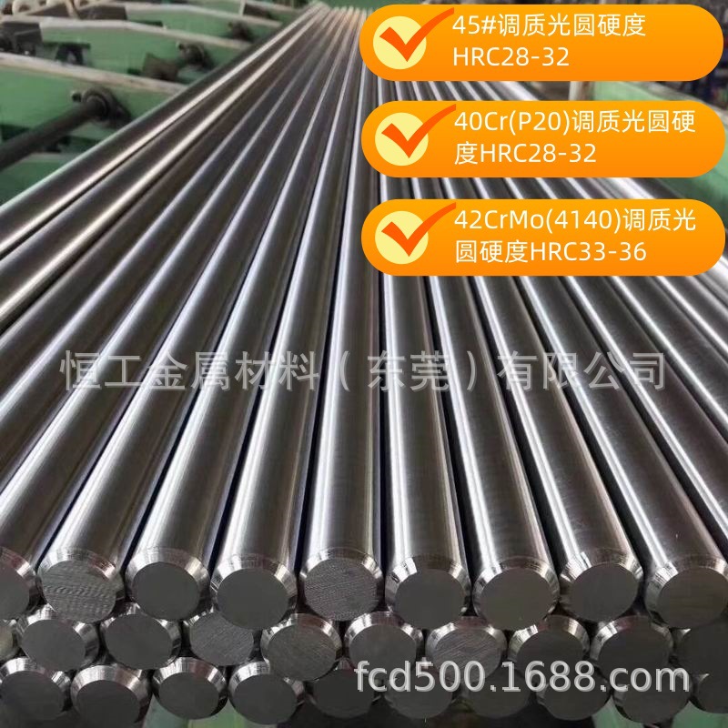 42CrMo����Բ�� 42CrMo���ʹ�Բ/����/ĥ��Բ/������Բ ��ĥӲ��