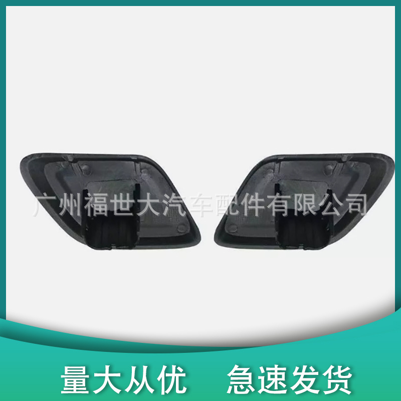 Suitable for 2011-2013 Jeep Grand Cherokee Headlight Water Spray Cover 68078290Ab 68078291Ab