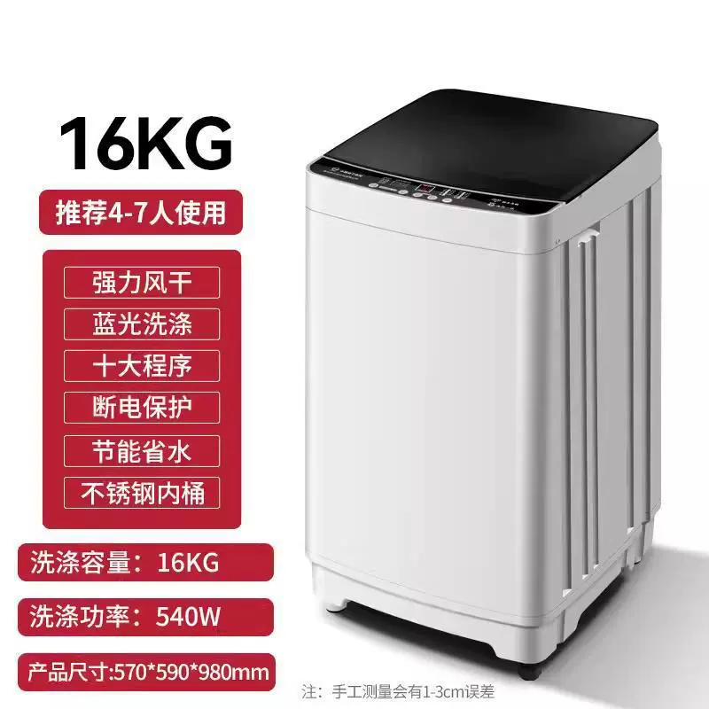 12kg washing machine fully automatic household pulsator 10KG drying dehydration spin-drying large capacity