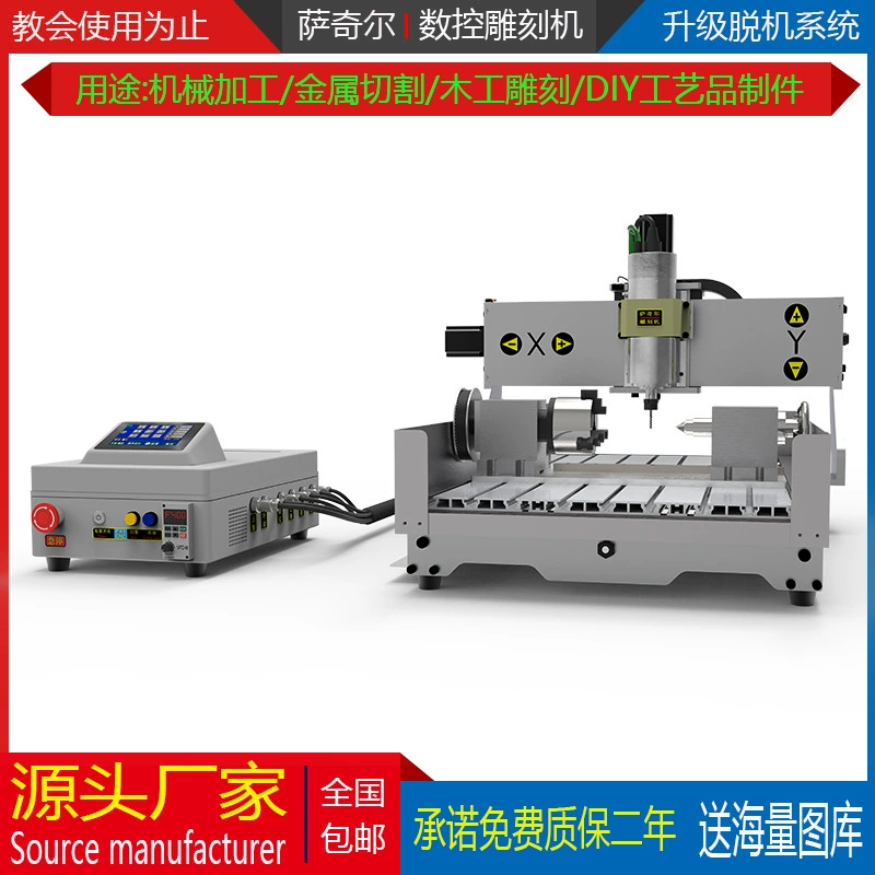 Маленький гравировальный станок с ЧПУ Станок с ЧПУ для обработки алюминиевых деталей, обработки канавок, резки нержавеющей стали, гравировальный станок с ЧПУ