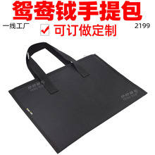 2199���g�����x���X����������uצ�p�X�p�¹�ǵ��ռ{������ӆ��