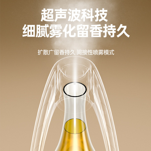 New Aroma Diffuser Automatic Scent Sprayer Home Bedroom Hotel Toilet Bathroom Deodorizing Long-lasting Essential Oil Aroma Machine