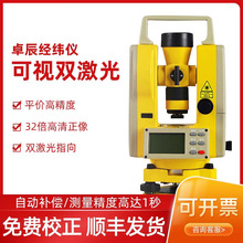 ӽx߾¼ƷyLxB̼t⾀ԄӜy