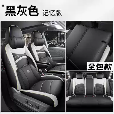 Is Suitable for Volkswagen Id3, a: Modelə uyğun (Original) oturacaq örtükləri - black-and-gray-memory-foam-version-rear-row-fully-covered-id3-special-five-seater