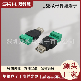 USB Aĸ�D�ӾGɫ�����⺸�D���^ USB�D5P����