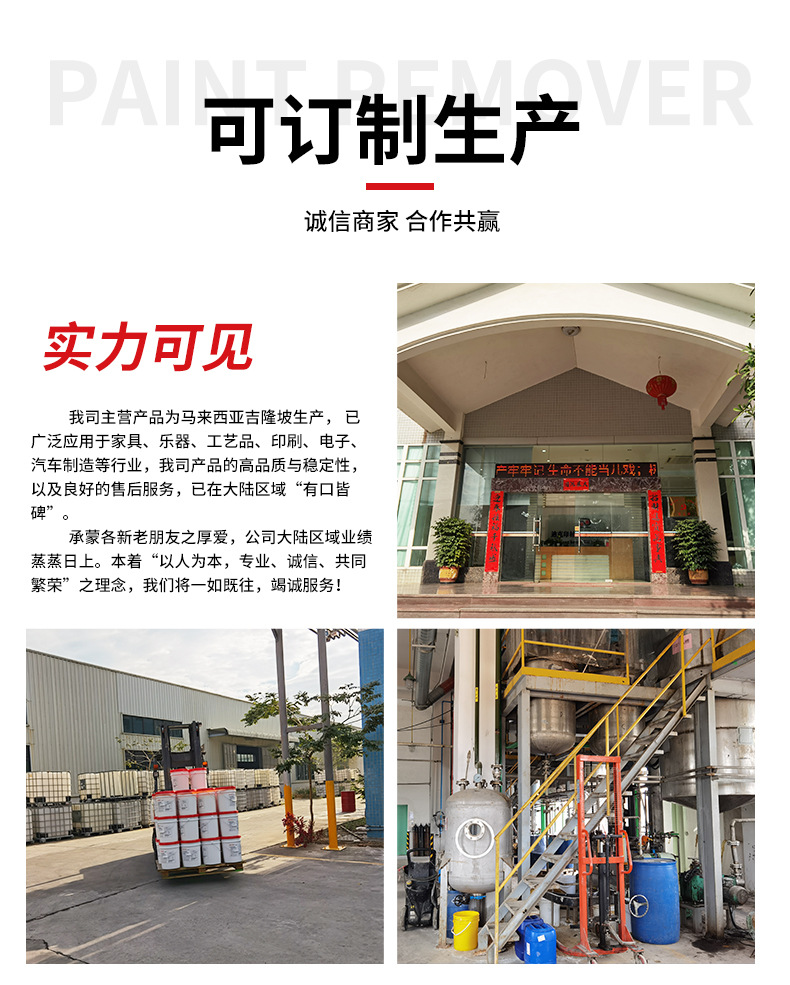 详情页公司介绍4