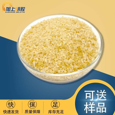 【旭上明胶】工业明胶 板材 木材粘合 纸张用 25KG/袋 胶粘剂|ms