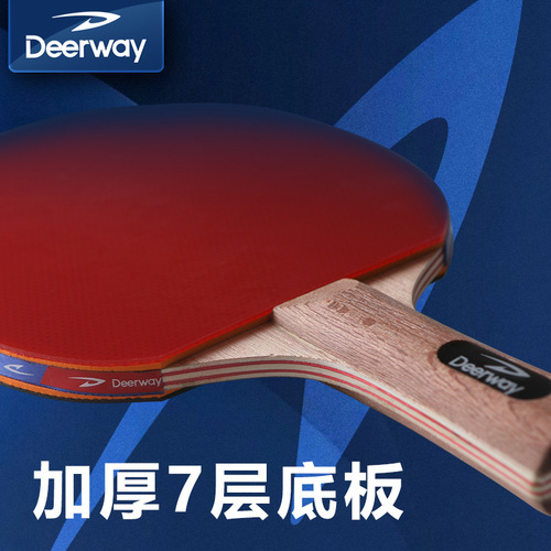 Direct Manufacturer Sale Table Tennis Racket Set with Double Sides Back Rubber, Finished Rackets, 2 Pcs (1 Penhold, 1 Shakehand) Racket Set with Logo