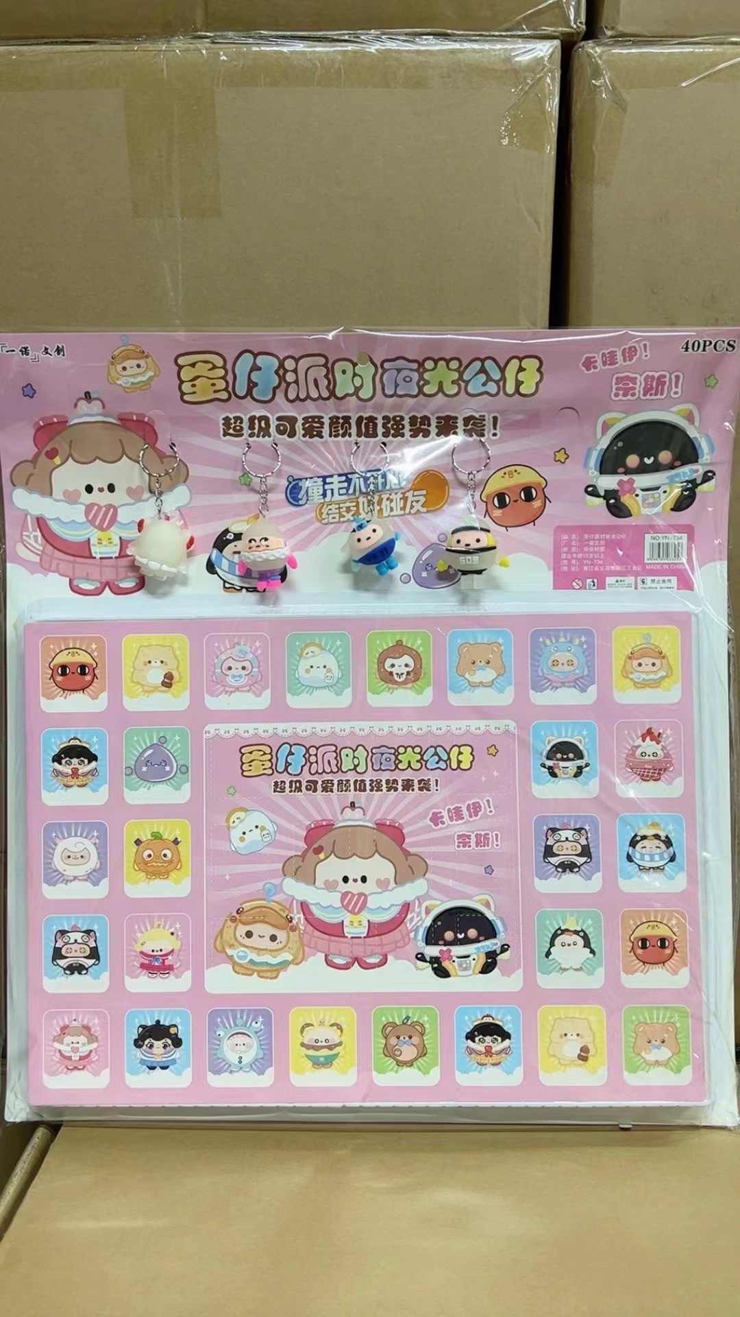 详情图