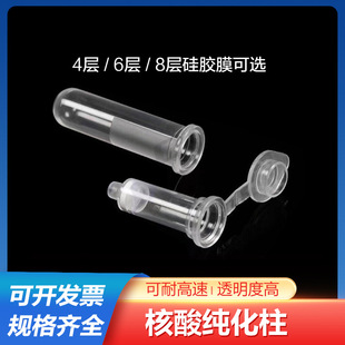 ������2ml���x�� �������z�����|����ȡDNA RNA��ȡ����