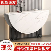折叠餐桌客厅大圆桌多功能家用吃饭桌子可折叠桌子小户型圆形餐桌
