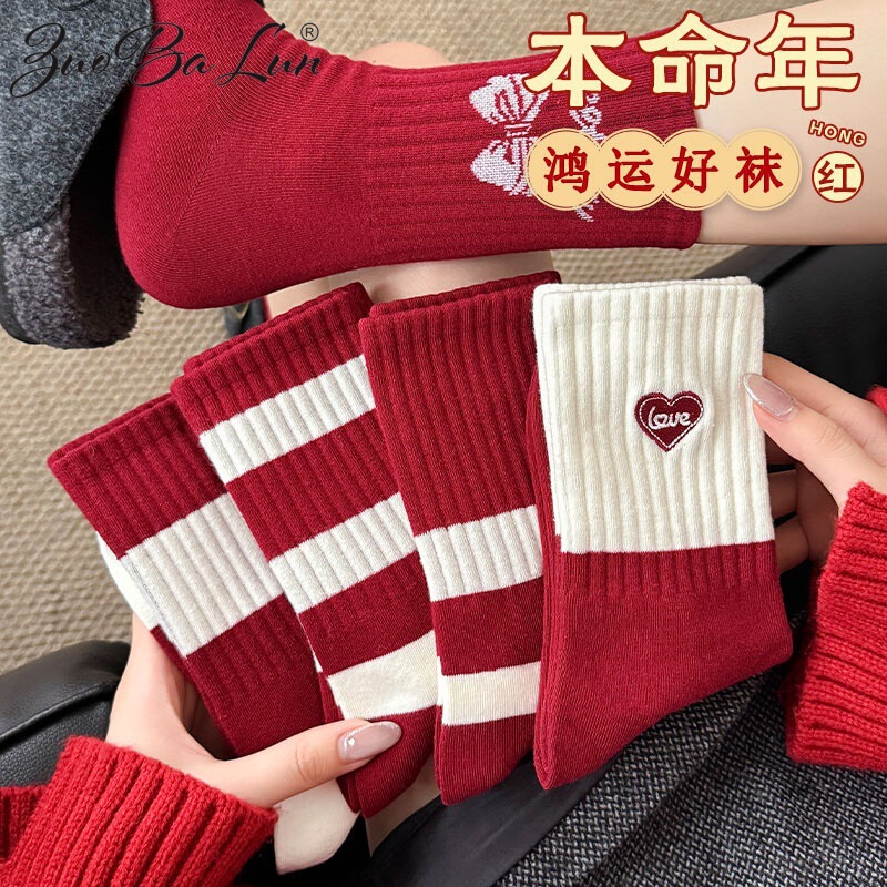 Ankela Red Lucky Socks for Women's Zodiac Year, Mid-Calf Length, New Year Autumn/Winter Pure Cotton Striped Red Socks Wholesale
