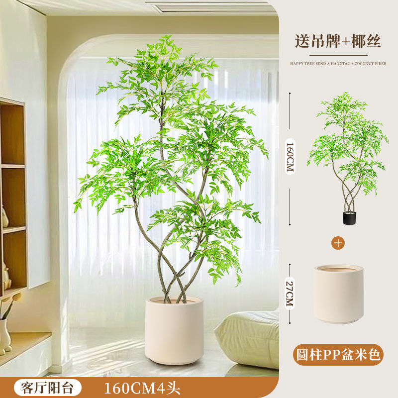 [핫스타일 업그레이드] 160CM-4 남방대나무-베이지 PP 세면대+브라운 실크+태그