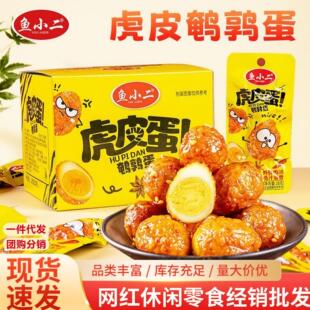 �~С����Ƥ�g����360g��ʳ�W�t���e��ʳУ�@������С�Գ������l