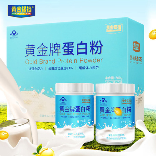 Golden Brand Protein Powder Health Supplement Blue Cap 2 Bottles Gift Box Protein Powder One Piece Dropshipping Immunity