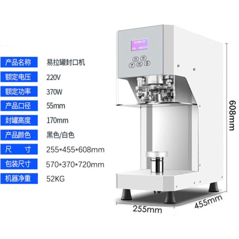 330 / 500ml máquina automática de sellado de latas de té de leche cerveza comercial botella de plástico máquina de sellado de aluminio image 9