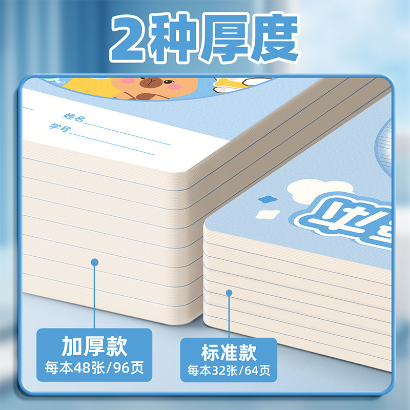 16k英语本小学生专用英语练习本加厚16k英文作业本励志封面四线三|undefined