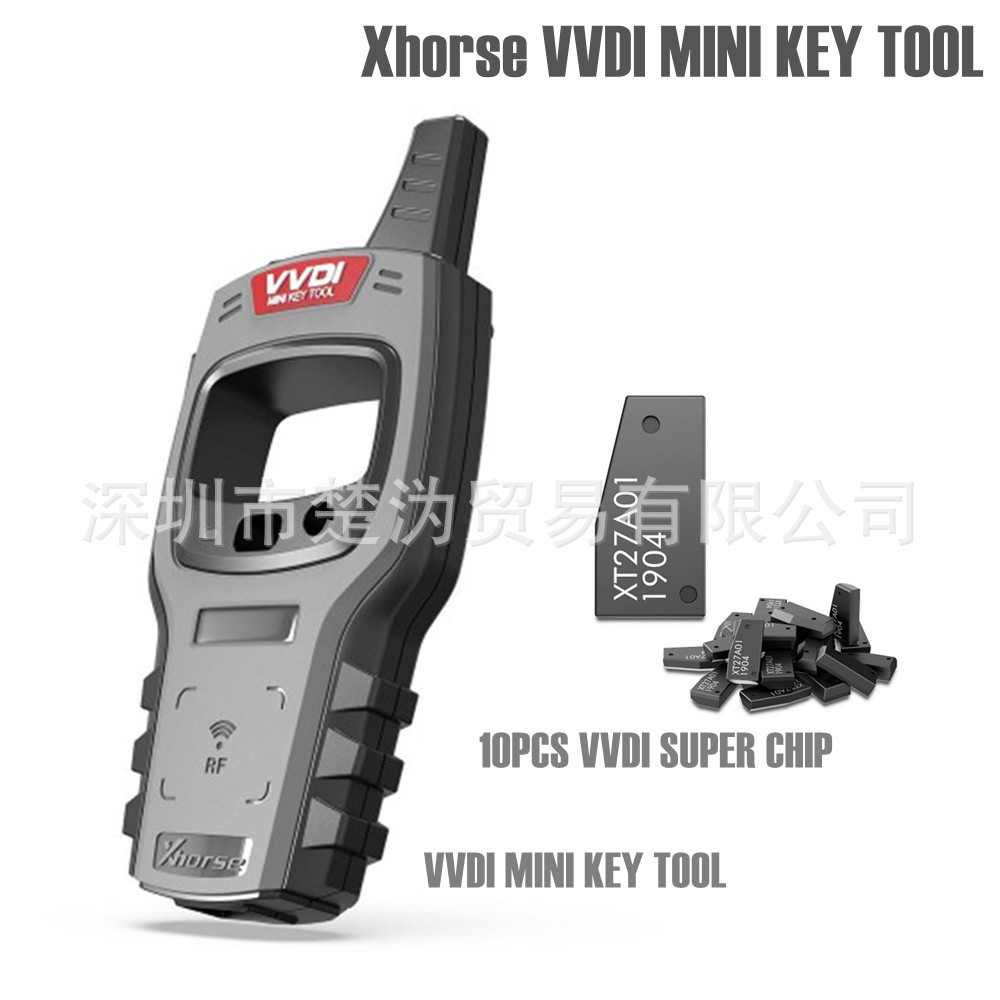 Xhorse VVDI Mini Key Tool 带10颗超模芯片 海外全球版