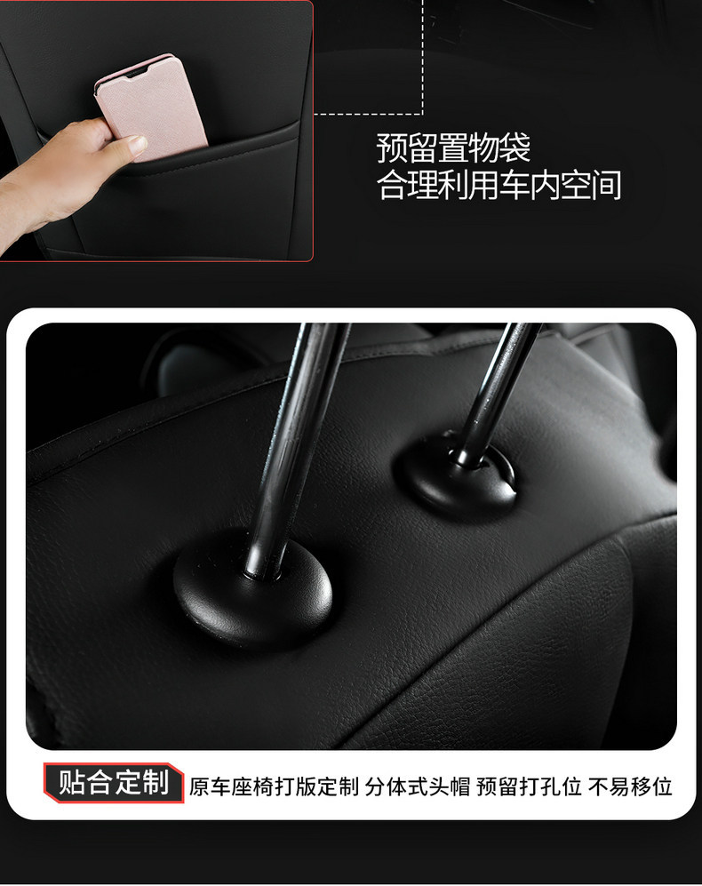 26 Models of Haval H6L Special Seat Covers, Fully Covered Breathable Leather Seat Covers, Wear-Resistant Car Seat Cushions, Universal Seat Cushions for All Seasons
