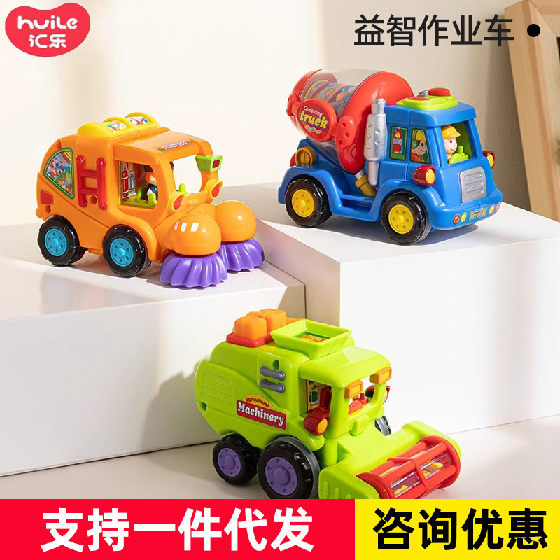 Huangle Toy Engineering Vehicle Excavator Toy Car Boy Car Children Baby Toy Push Excavator