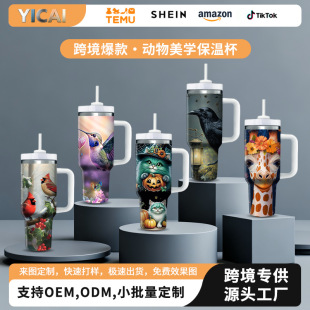�羳���P䓱��ر�Ů���ֵ���������Ա��}�Q��40oz��܇ˮ���� ��