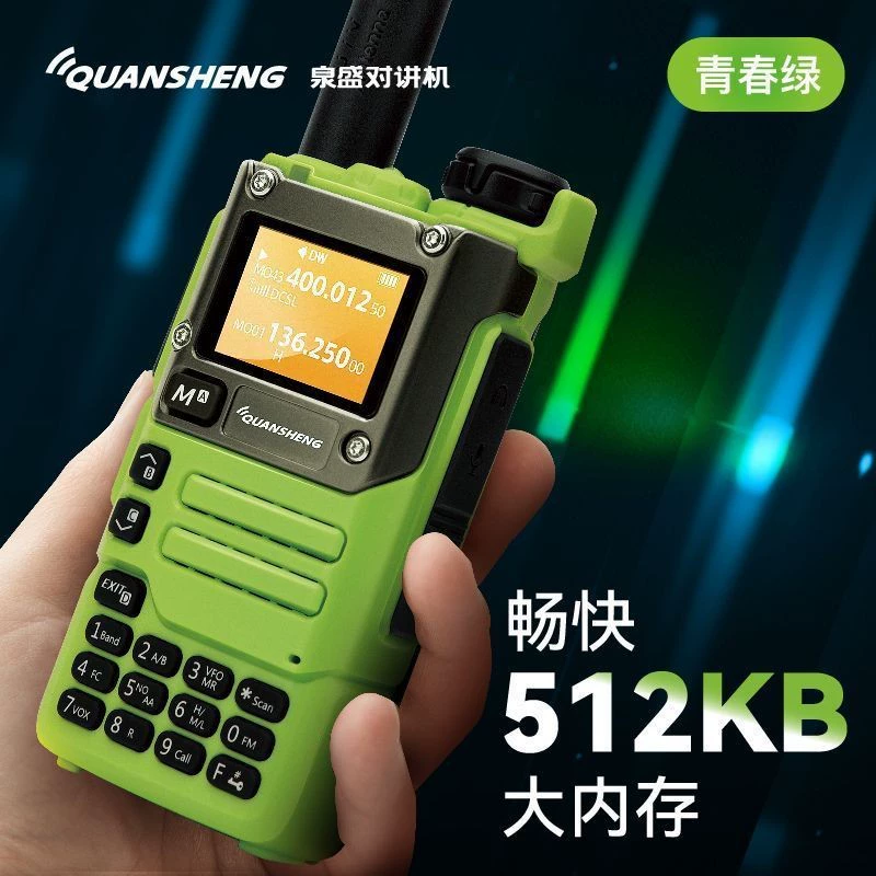 Мощная рация Quansheng UV-K6 фруктовый зеленый 512 большой емкости с одной кнопкой на частоту 5 Вт