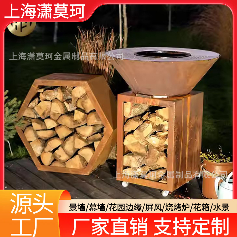 耐候钢板户外庭院烧烤炉    红锈色金属炭烤火炉   耐候钢柴火炉