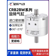 DCRB2BW30/10/15/20/40-180S/90270S~Ƭʽ[ǳ