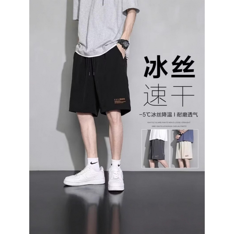 Ice Silk Shorts Men's Thin Quick-drying Sports Pants Summer Casual 2025 New Fashionable All-match Five-point Pants