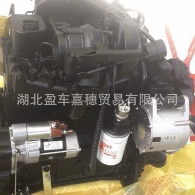 Engine 80 Avtomobil mühərrikləri