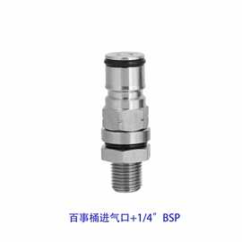 Ball Lock Post进出气阀 1/4BSP加长螺纹 可配CO2分路器 精酿啤酒