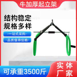 牛用起立架刚出生小牛辅助站立加厚提牛器奶牛辅助起立器加粗加厚