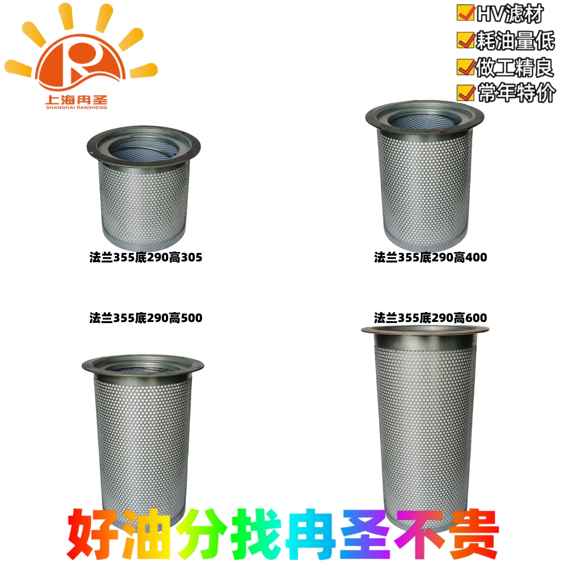 55300355305 4930253101 4930353121 SB743 93520773 9660030305