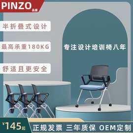 折叠椅办公电脑椅培训椅家用办公椅可调节靠背便携写字板寝室餐椅