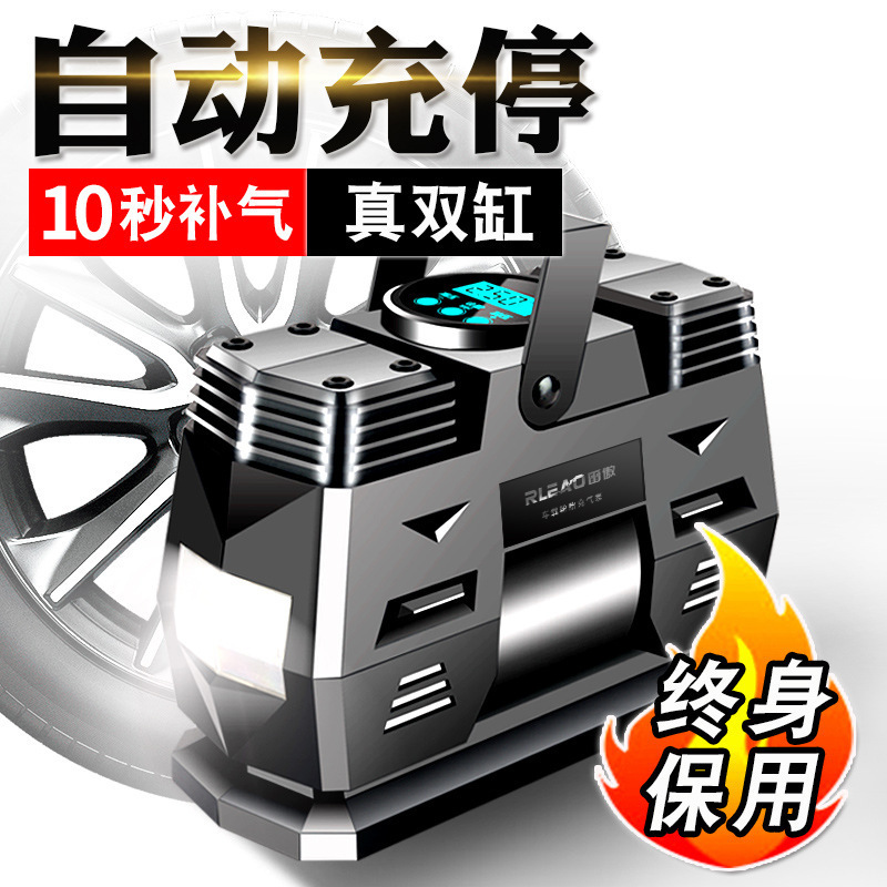 德国正品车载充气泵小轿车便携式汽车用轮胎大功率电动双缸打气泵
