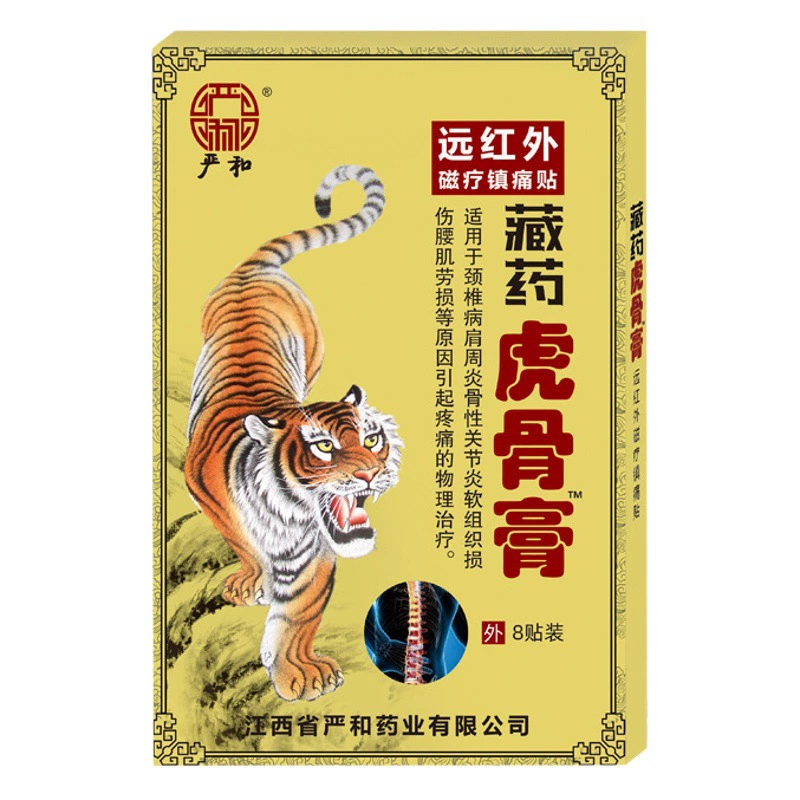 Ян он Тибетская медицина Тигровая кость крем сухожилия и костный пластырь традиционный черный гипс утренний рынок ночной рынок протекающие реки и озера стойл оптом гипс