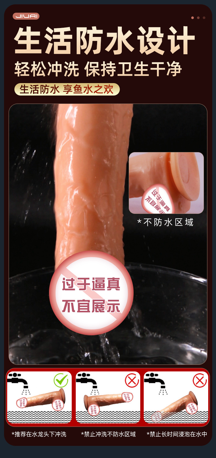 Realistic Liquid Silicone Dildo in Deep Skin Tone with App-Controlled Telescopic Warming Vibration — detail image 17