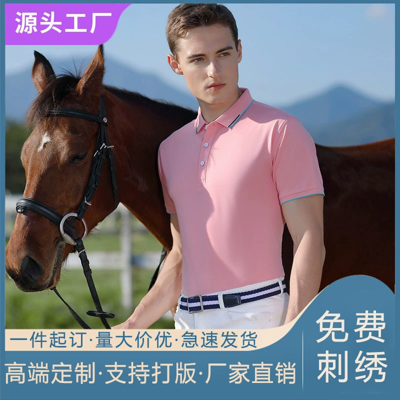 Синьцзян мерсеризованный хлопок рубашка поло с короткими рукавами рекламная рубашка с лацканами рабочая одежда культурная рубашка индивидуальная вышивка с печатью логотипа