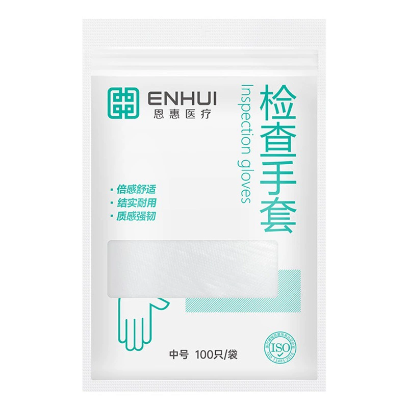 Медицинские перчатки PE тип пленка ПВХ одноразовые для медицинского ухода 100 штук оптом от производителя