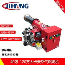 燃烧器;燃煤锅炉;燃烧器配件