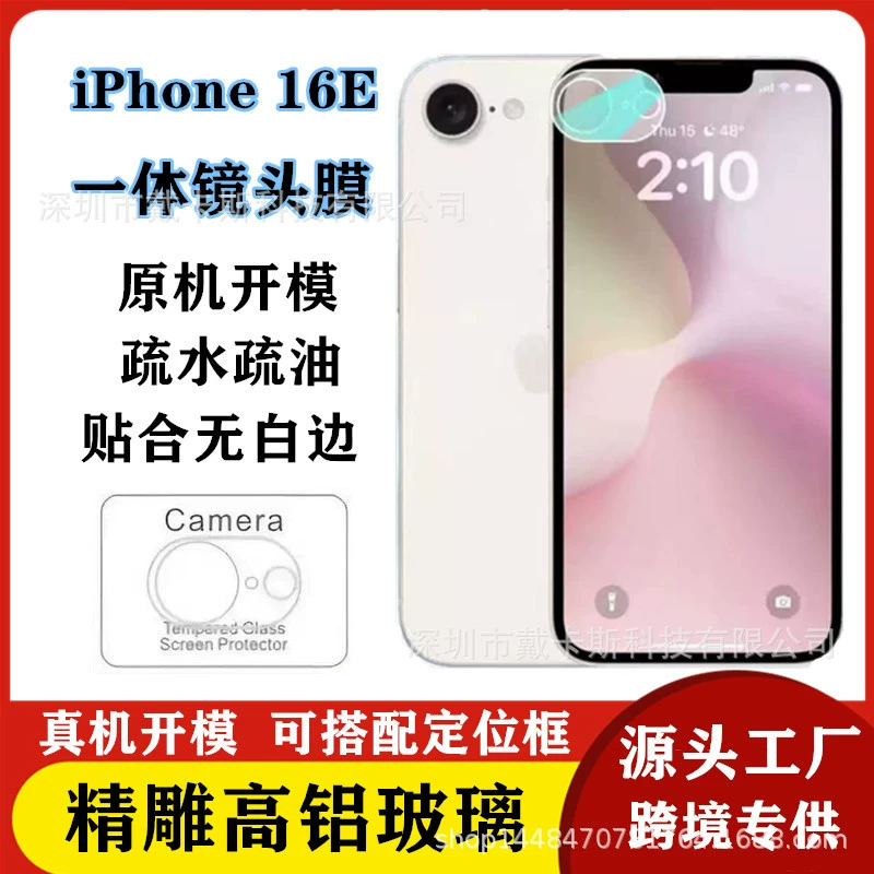 Apple совместимый защитный чехол для iPhone 16