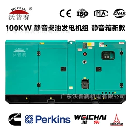 柴油发电机组;发电机零部件;汽油发电机组