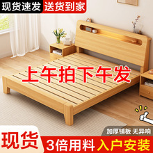 实木床1.8米双人床简约现代1.5米家用出租房经济型单人床1.2m床架