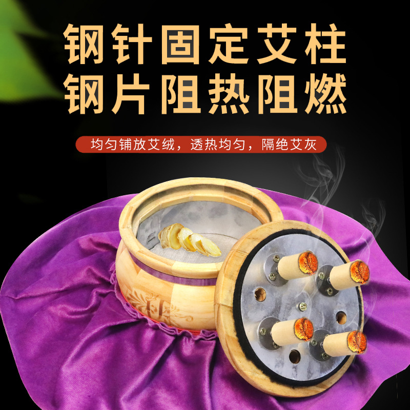 Wooden Moxibustion Box Palace Style Smokeless Home Use Belly Navel Warming Tool specifications