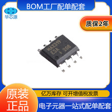 ԭ�b�F؛ MAX319ESA+T ģ�M�_�P ���b SOIC-8 ���Sһվʽ�������