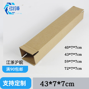 43*7*7cm�L�l�����L���μ����ֻ�b�� ������̫ꖂ��ۯB�㼈��