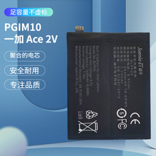 JUENIOET��ţ�ٷ���Ʒ�m��OPPOK10Pro5G�֙C늳؃���늰�BLP925