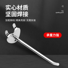 洞板心形挂钩义乌批发饰品货架挂钩上墙钩多规格洞洞板槽板挂钩铁