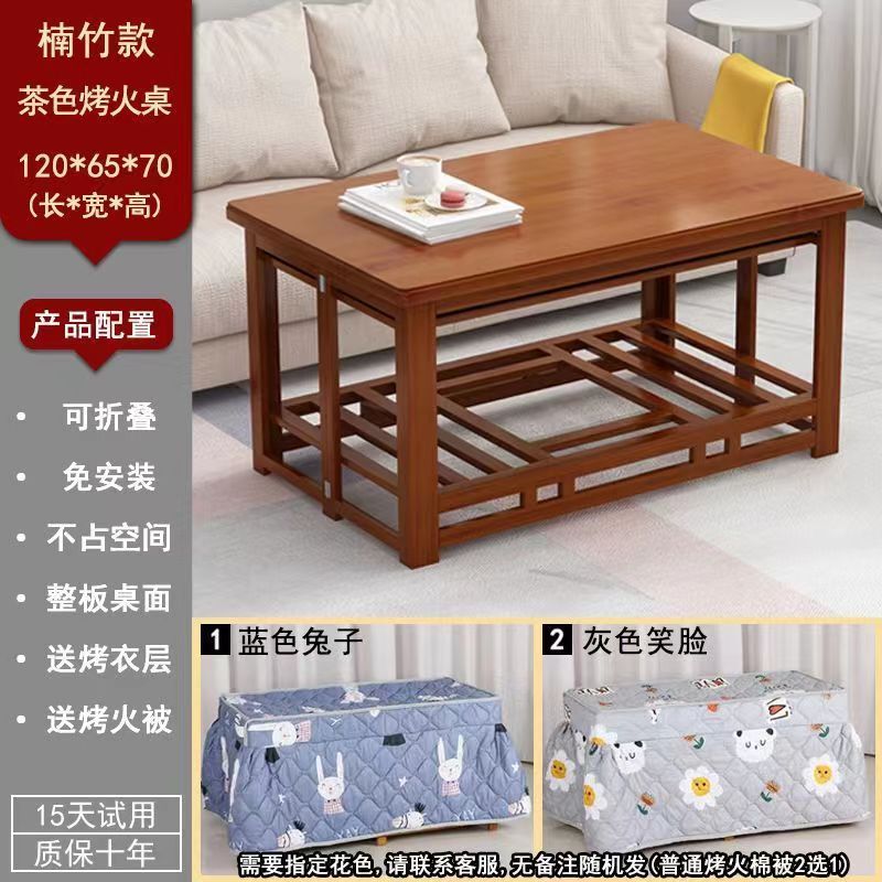 烤火桌家用折叠取暖桌冬季实木无漆正方形双层多功能烤火架茶几|undefined